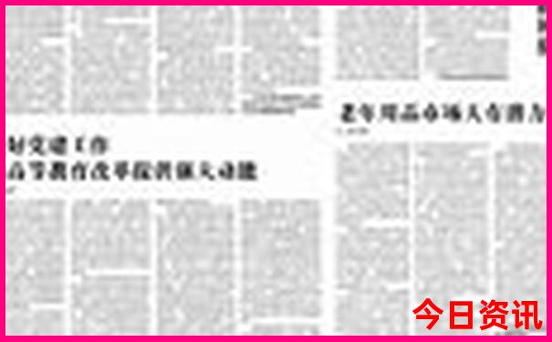 万全旅游景点大全排名