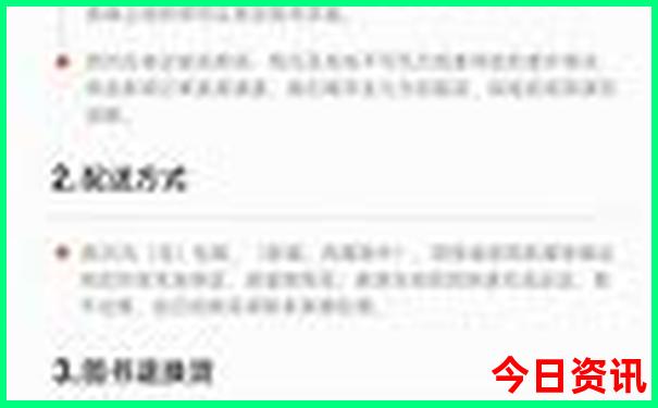 丹东集安旅游景点大全